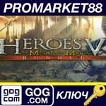 *Heroes of Might and Magic V Bundle GOG КЛЮЧ *GLOBAL