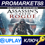 * Assassin´s Creed Rogue Deluxe Edition Ubisoft Connect