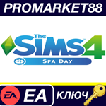 *The Sims 4 - Spa Day Game Pack DLC EA App КЛЮЧ *GLOBA