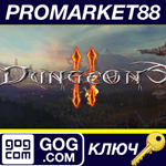 * Dungeons 2 GOG КЛЮЧ * GLOBAL