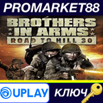 * Brothers in Arms: Road to Hill 30 Ubisoft Connect КЛЮ