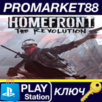 * Homefront: The Revolution - Expansion Pass US PS4 КЛЮ