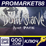 * Don´t Starve Alone Pack GOG КЛЮЧ * GLOBAL