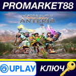 *Champions of Anteria Ubisoft Connect КЛЮЧ *GLOBAL