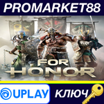 * For Honor Ubisoft Connect КЛЮЧ * GLOBAL