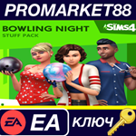 * The Sims 4 - Bowling Night Stuff DLC EA App КЛЮЧ