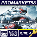 * Crysis GOG КЛЮЧ * GLOBAL