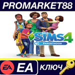 * The Sims 4: Parenthood EA App КЛЮЧ * GLOBAL