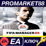 * FIFA Manager 09 EA App КЛЮЧ * GLOBAL