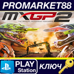 * MXGP2: The Official Motocross Videogame US PS4 КЛЮЧ