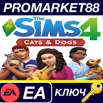 *The Sims 4 - Cats & Dogs DLC EA App КЛЮЧ *GLOBAL