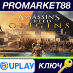 * Assassin´s Creed: Origins EU Ubisoft Connect КЛЮЧ