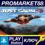 * Just Cause 3 - Ultimate Mission, Weapon and Vehicle P