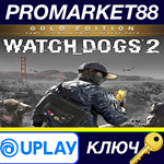 * Watch Dogs 2 Gold Edition EMEA Ubisoft Connect КЛЮЧ