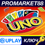 * UNO Ubisoft Connect КЛЮЧ * GLOBAL