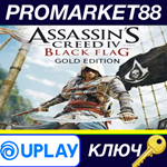 * Assassin´s Creed IV Black Flag Gold Edition EN Langua