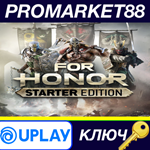 *For Honor Starter Edition Ubisoft Connect КЛЮЧ *GLOBA