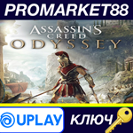 * Assassin´s Creed Odyssey EU Ubisoft Connect КЛЮЧ