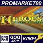 * Heroes of Might and Magic GOG КЛЮЧ * GLOBAL