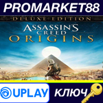 * Assassin´s Creed: Origins Deluxe Edition US Ubisoft C