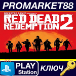 * Red Dead Redemption 2 Ultimate Edition US PS4 КЛЮЧ