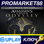 * Assassin´s Creed Odyssey Ultimate Edition EMEA Ubisof