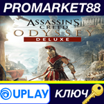 * Assassin´s Creed Odyssey Deluxe Edition EMEA Ubisoft