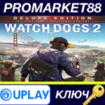 * Watch Dogs 2 Deluxe Edition EMEA Ubisoft Connect КЛЮЧ