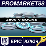 *Fortnite 2800 V-Bucks Epic Games КЛЮЧ *GLOBAL