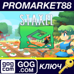 * Staxel GOG КЛЮЧ * GLOBAL