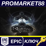 * Mortal Shell Epic Games КЛЮЧ * GLOBAL