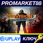 * Tom Clancy´s The Division 2 - Warlords Of New York DL