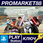 * *The Sims 4 - Star Wars: Journey to Batuu DLC EU PS4