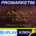 *Anno 1404 History Edition Ubisoft Connect КЛЮЧ *GLOBA