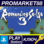 * Romancing SaGa 3 Steam КЛЮЧ * GLOBAL