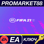 * FIFA 21 EA App КЛЮЧ * GLOBAL