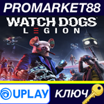 *Watch Dogs: Legion EMEA Ubisoft Connect КЛЮЧ *EU+TR