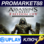 * Assassin´s Creed Freedom Cry Standalone EU Ubisoft Co