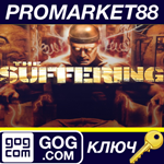 * The Suffering GOG КЛЮЧ * GLOBAL