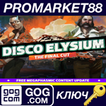 *Disco Elysium - The Final Cut GOG КЛЮЧ *GLOBAL