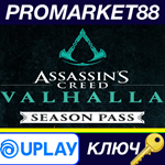 * Assassin´s Creed Valhalla - Season Pass EU Ubisoft Co