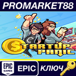 * Startup Panic Epic Games КЛЮЧ * GLOBAL