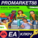 *The Sims 4 - Kids Room Stuff DLC EU EA App КЛЮЧ *ЕВРО