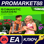 * The Sims 4 - Romantic Garden Stuff DLC EU EA App КЛЮЧ