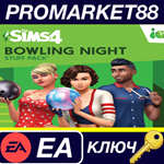 * The Sims 4 - Bowling Night Stuff DLC EU EA App КЛЮЧ