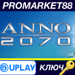 *Anno 2070 RU Language Only Ubisoft Connect КЛЮЧ *GLOB