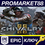 *Chivalry 2 + Preorder Bonus Epic Games КЛЮЧ *GLOBAL