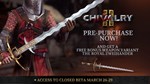 *Chivalry 2 + Preorder Bonus Epic Games КЛЮЧ *GLOBAL