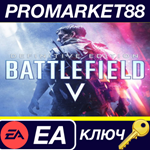 * Battlefield V - Definitive Edition Upgrade DLC EN/FR/