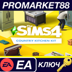 * The Sims 4 - Country Kitchen Kit DLC EA App КЛЮЧ